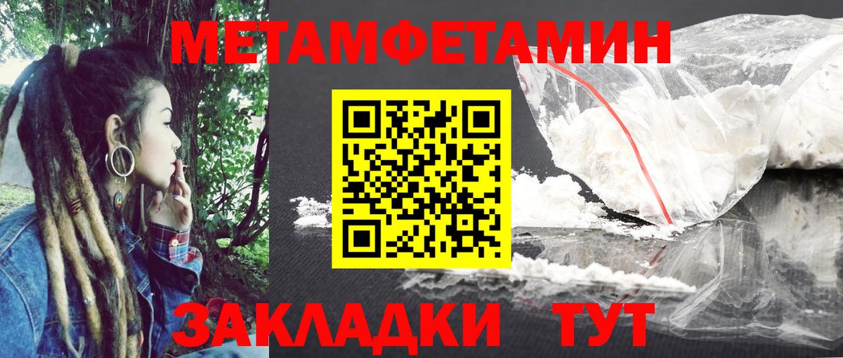 АМФЕТАМИН 97%  Вход с VPN  АМФЕТАМИН  Абакан 