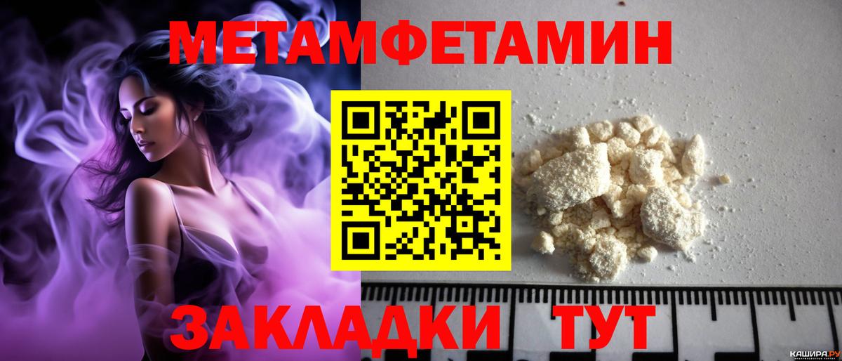 АМФЕТАМИН Premium Абакан