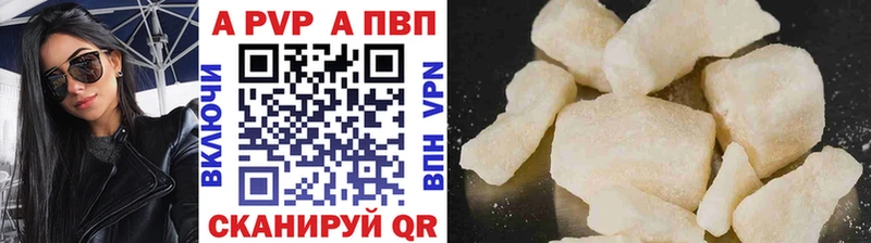 блэк спрут tor  Абакан  APVP мука 