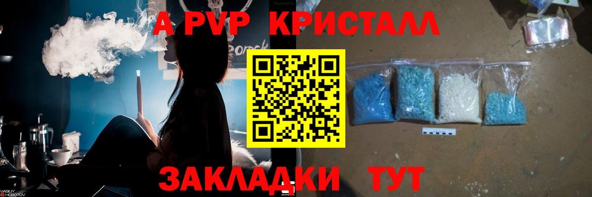 Экстази  Абакан  Вход с VPN  Меф кристаллы  КЕТАМИН  Гашиш  КОКАИН  Каннабис  Метамфетамин 