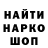 Каннабис Bruce Banner ElonaMask
