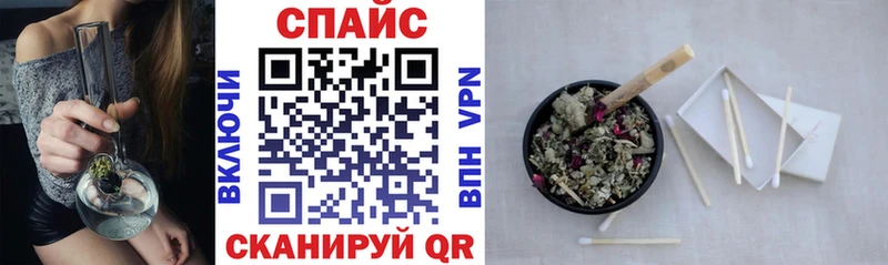 Бутират жидкий экстази Абакан
