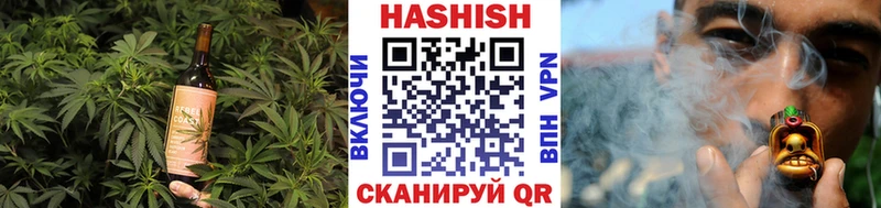 Печенье с ТГК конопля  наркота  Абакан 