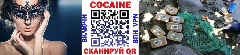 COCAIN Fish Scale  OMG ссылки  Абакан 