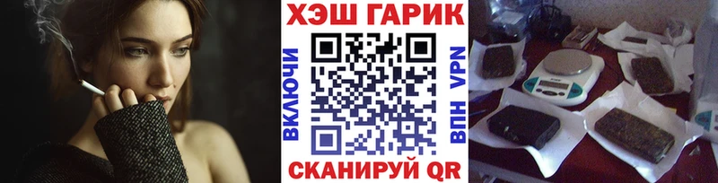 ГАШИШ VHQ  наркота  Абакан 