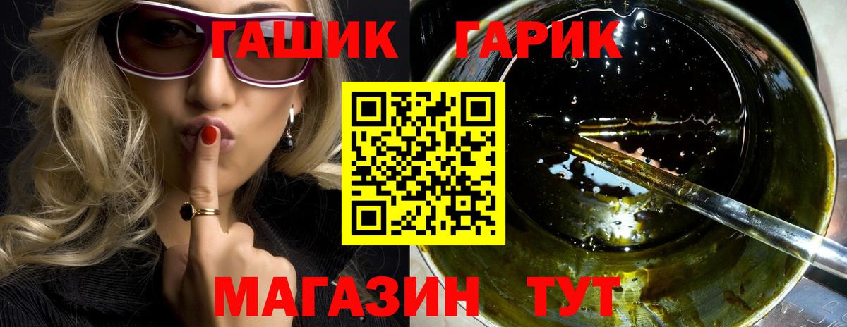 Абакан  ГАШИШ индика сатива  Вход с VPN  Гашиш AMNESIA HAZE 