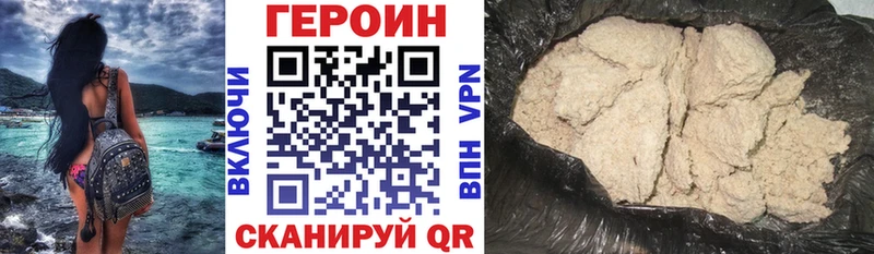 Героин афганец  наркошоп  MEGA   Абакан 
