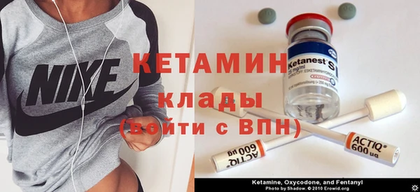 молекула духа Абаза