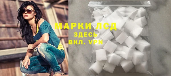 тгк Абдулино