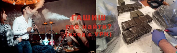 Альфа ПВП Абинск