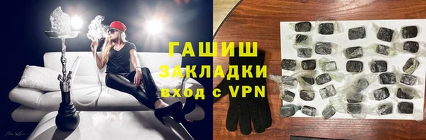 Альфа ПВП Абинск