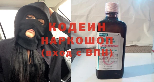 Альфа ПВП Абинск