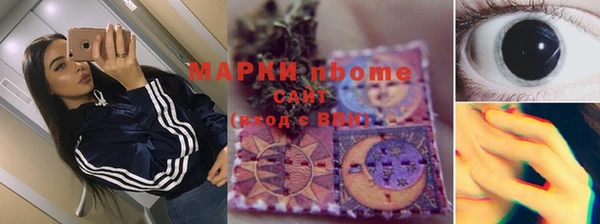 Альфа ПВП Абинск