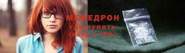 молекула духа Абаза