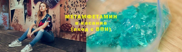 молекула духа Абаза