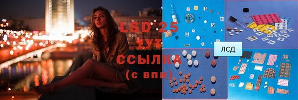Альфа ПВП Абинск