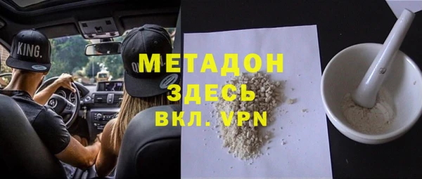 тгк Абдулино