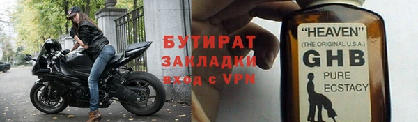 тгк Абдулино