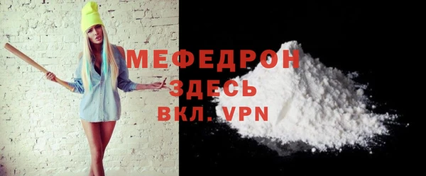 тгк Абдулино