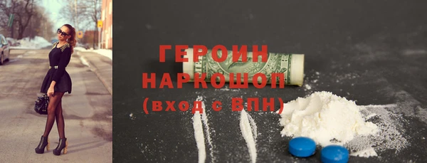 тгк Абдулино