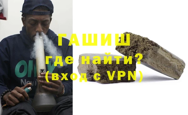 молекула духа Абаза