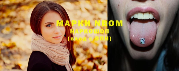 бутират Магас