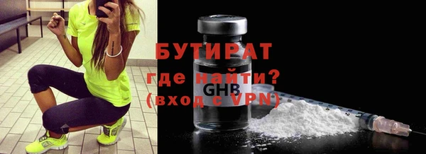 тгк Абдулино