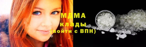 тгк Абдулино