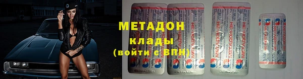молекула духа Абаза