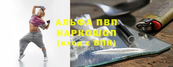тгк Абдулино