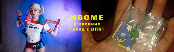 молекула духа Абаза