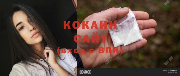 Альфа ПВП Абинск