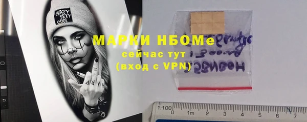 молекула духа Абаза