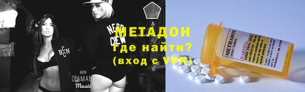 молекула духа Абаза
