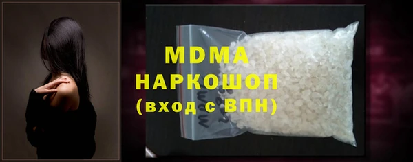 молекула духа Абаза