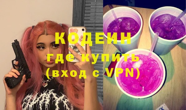 тгк Абдулино