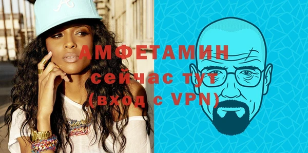 тгк Абдулино