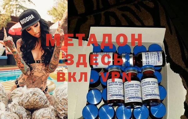 тгк Абдулино