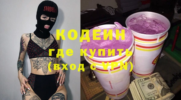 мескалин Майский