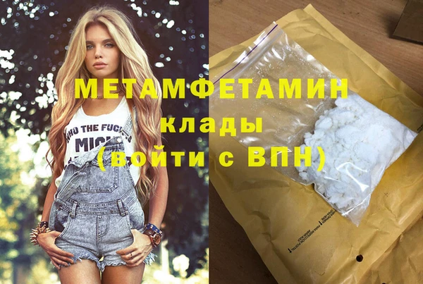 Альфа ПВП Абинск