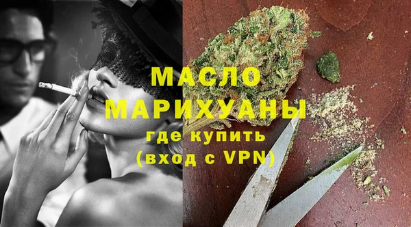 молекула духа Абаза