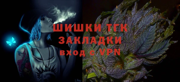 тгк Абдулино