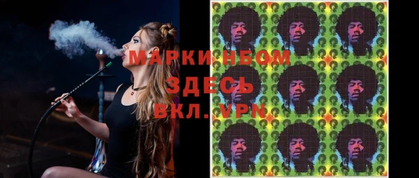 Альфа ПВП Абинск