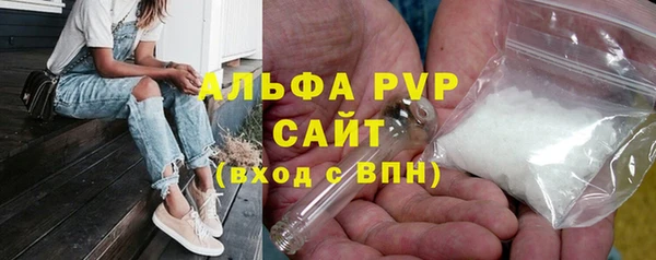 тгк Абдулино