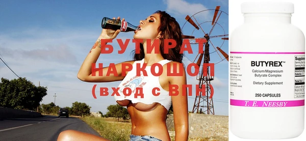 молекула духа Абаза
