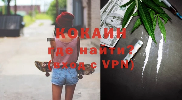 молекула духа Абаза