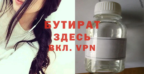 Альфа ПВП Абинск