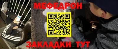 героин Белореченск