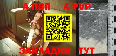 меф VHQ Белорецк