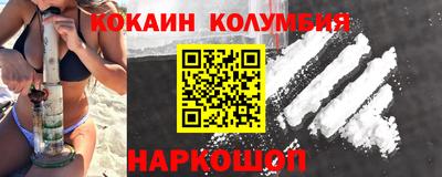 героин Белореченск